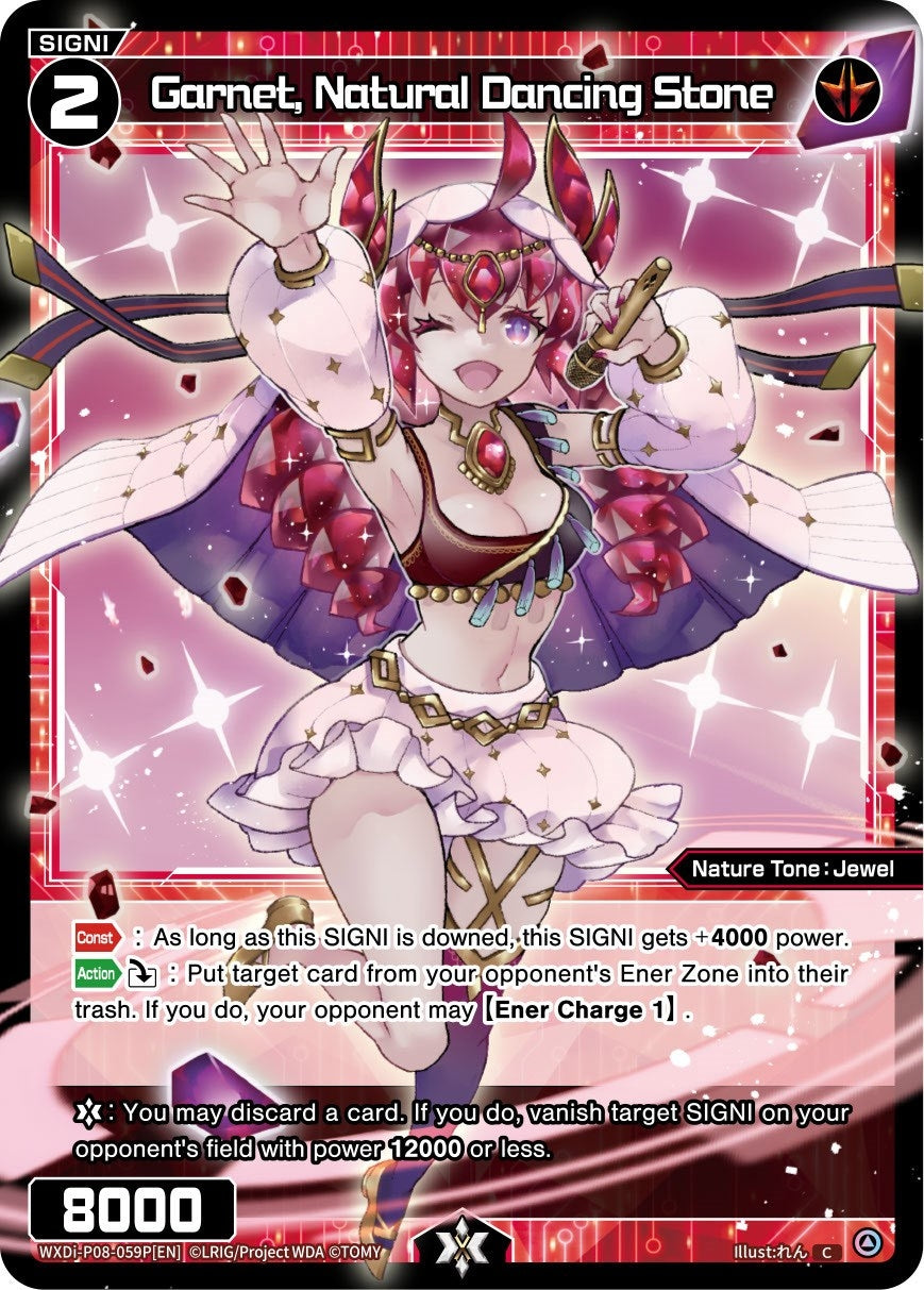 Garnet Natural Dancing Stone (Parallel Foil) (8059) [WXDi-P08] - WIXOSS Single