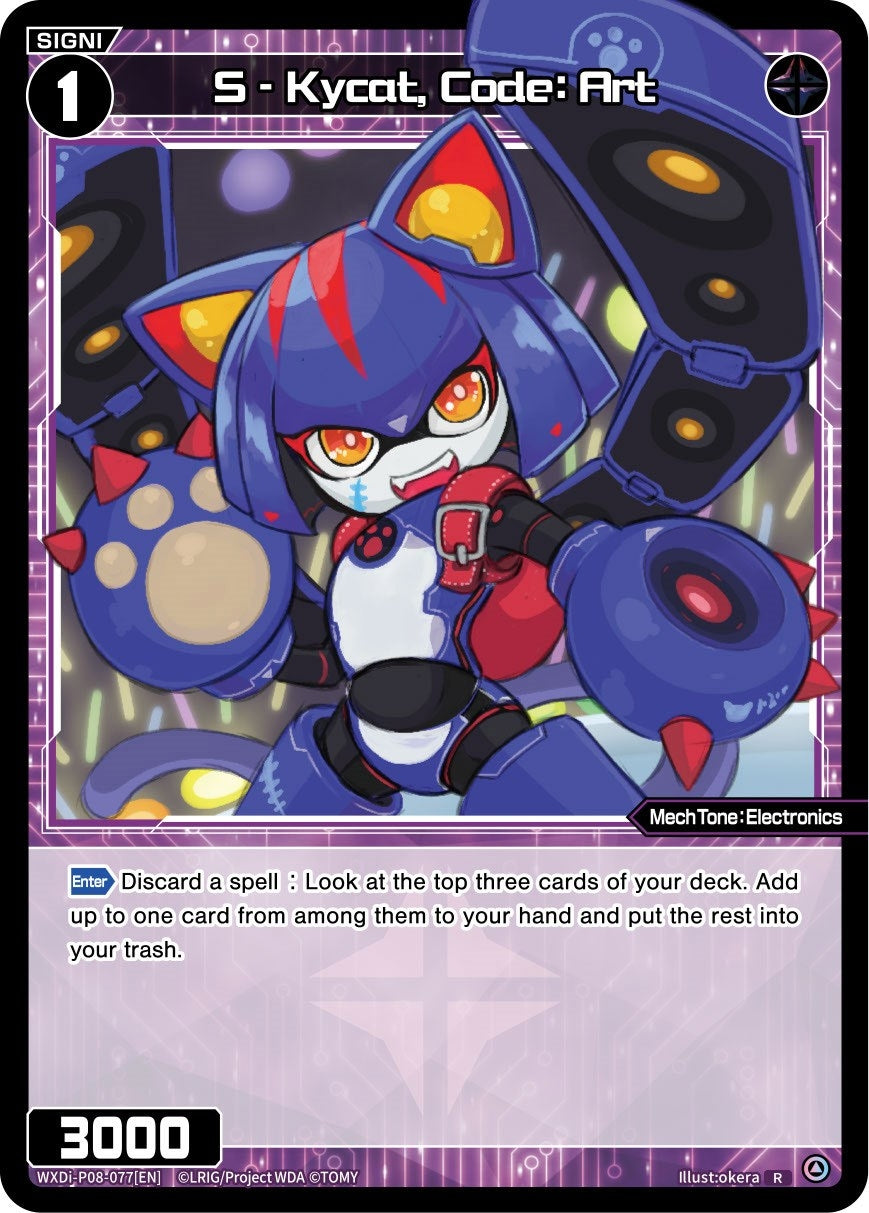 S - Kycat Code: Art (8077) [WXDi-P08] - WIXOSS Single