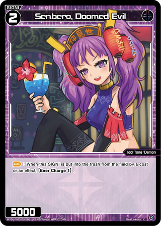 Senbero Doomed Evil (8078) [WXDi-P08] - WIXOSS Single