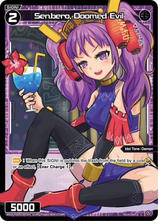 Senbero Doomed Evil (Parallel Foil) (8078) [WXDi-P08] - WIXOSS Single