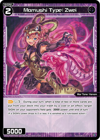 Mamushi Type: Zwei (8079) [WXDi-P08] - WIXOSS Single
