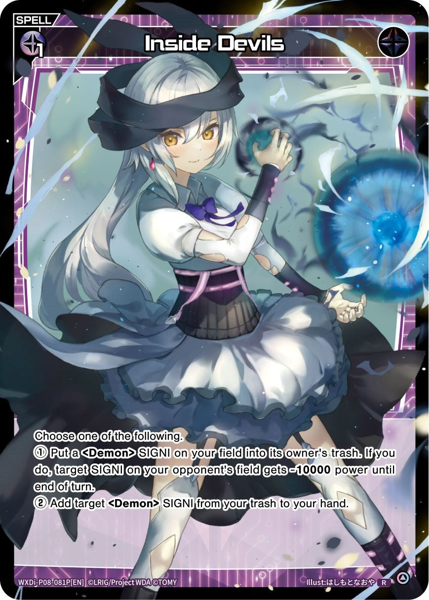 Inside Devils (Parallel Foil) (8081) [WXDi-P08] - WIXOSS Single