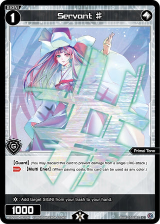 Servant # (8082) [WXDi-P08] - WIXOSS Single