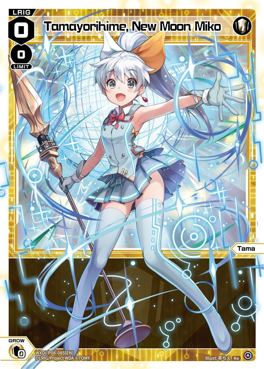 Tamayorihime New Moon Miko (8085) [WXDi-P08] - WIXOSS Single