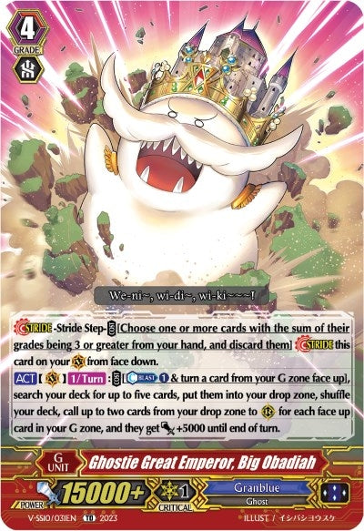 Ghostie Great Emperor Big Obadiah (10031) [V-SS10] - Cardfight Vanguard Single