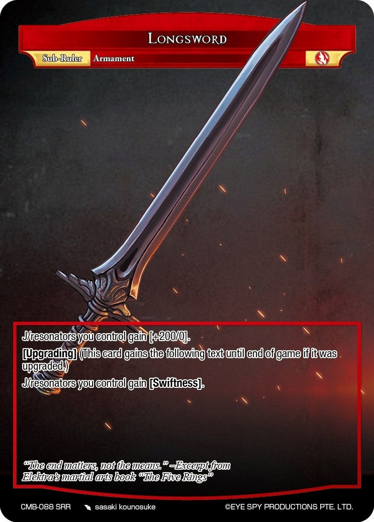Longsword (88) [CMB] - Force of Will Single