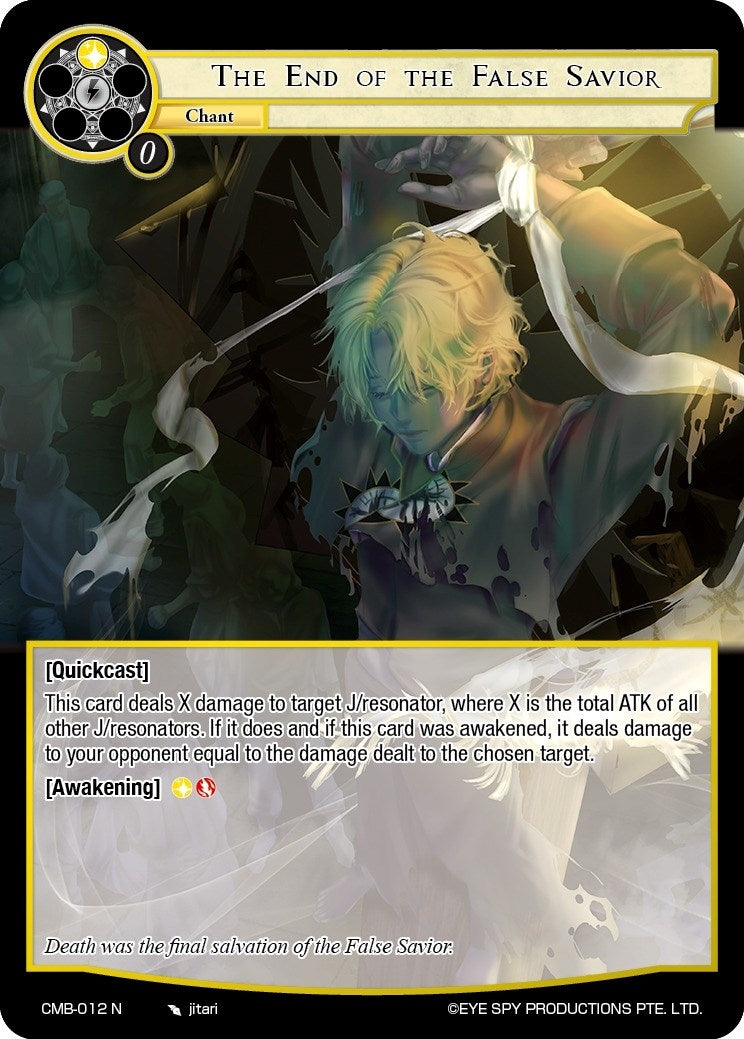 The End of the False Savior (12) [CMB] - Force of Will Single
