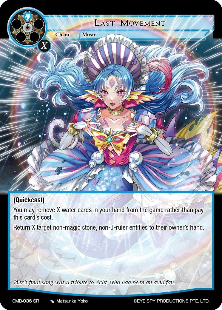 Last Movement (36) [CMB] - Force of Will Single
