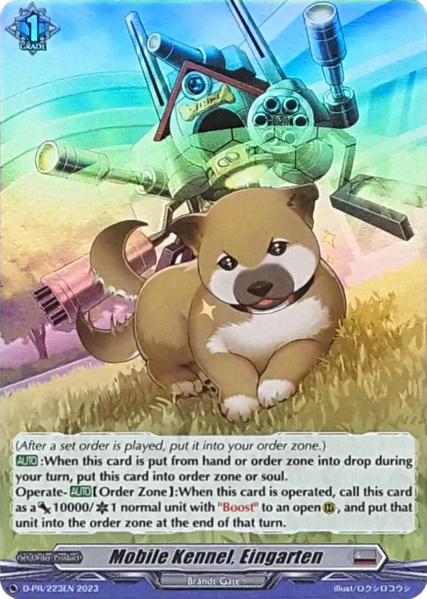 Mobile Kennel Eingarten (Foil) (223) [D-PR] - Cardfight Vanguard Single