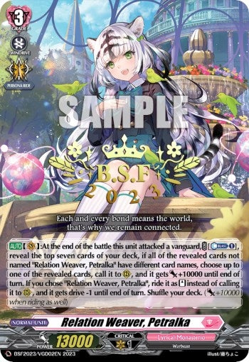 Relation Weaver Petralka (202302) [EVENT] - Cardfight Vanguard Single