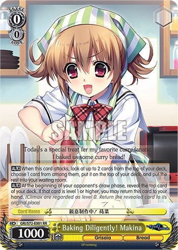 Baking Diligently! Makina (72001) [GRI/S72] - Weiss Schwarz Single