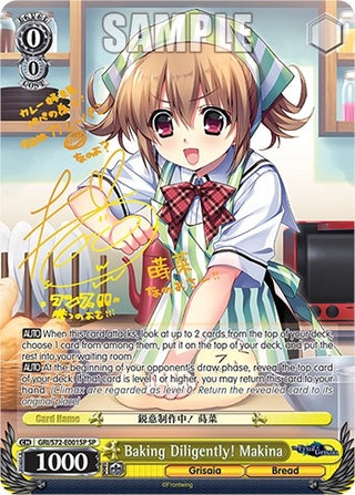 Baking Diligently! Makina (SP) (72001) [GRI/S72] - Weiss Schwarz Single