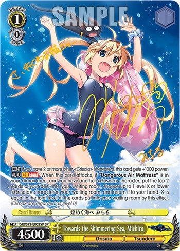 Towards the Shimmering Sea Michiru (SP) (72002) [GRI/S72] - Weiss Schwarz Single