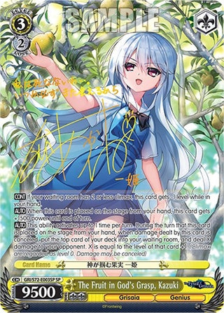 The Fruit in God’s Grasp Kazuki (SP) (72003) [GRI/S72] - Weiss Schwarz Single
