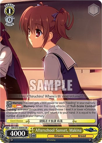 Afterschool Sunset Makina (SR) (72005) [GRI/S72] - Weiss Schwarz Single