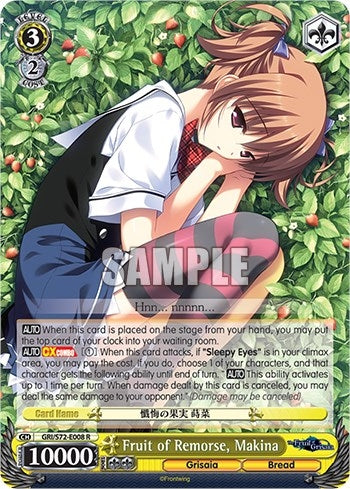 Fruit of Remorse Makina (72008) [GRI/S72] - Weiss Schwarz Single