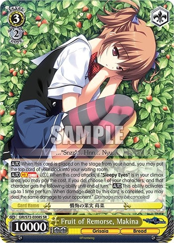Fruit of Remorse Makina (SR) (72008) [GRI/S72] - Weiss Schwarz Single