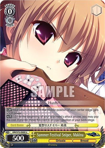 Summer Festival Sniper Makina (72009) [GRI/S72] - Weiss Schwarz Single