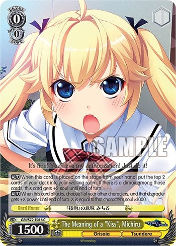 The Meaning of a ’Kiss’ Michiru (72016) [GRI/S72] - Weiss Schwarz Single