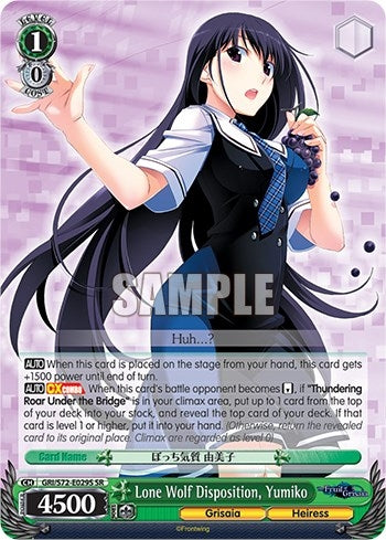 Lone Wolf Disposition Yumiko (SR) (72029) [GRI/S72] - Weiss Schwarz Single