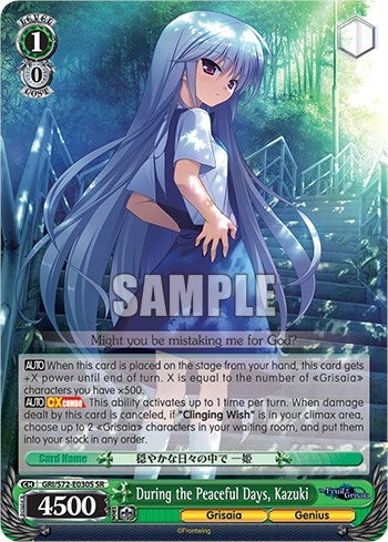 During the Peaceful Days Kazuki (SR) (72030) [GRI/S72] - Weiss Schwarz Single