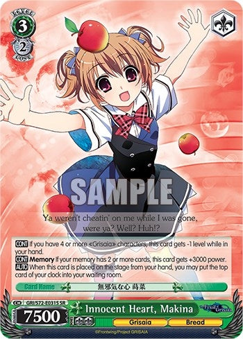 Innocent Heart Makina (SR) (72031) [GRI/S72] - Weiss Schwarz Single
