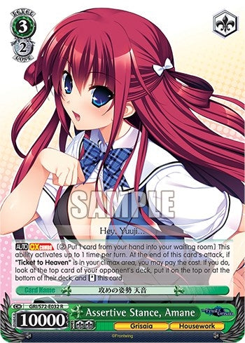 Assertive Stance Amane (72032) [GRI/S72] - Weiss Schwarz Single