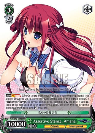 Assertive Stance Amane (SR) (72032) [GRI/S72] - Weiss Schwarz Single