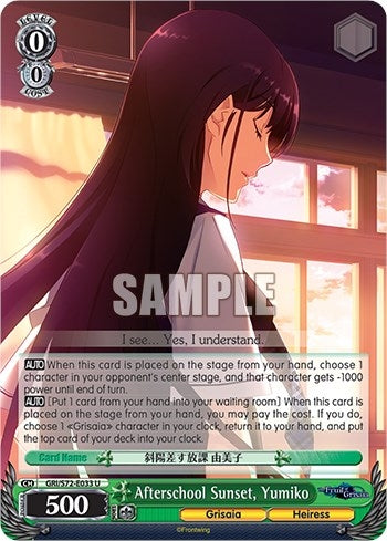 Afterschool Sunset Yumiko (72033) [GRI/S72] - Weiss Schwarz Single