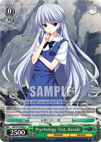 Psychology Test Kazuki (72036) [GRI/S72] - Weiss Schwarz Single