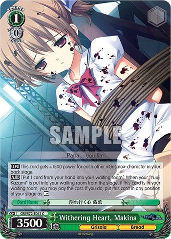 Withering Heart Makina (72041) [GRI/S72] - Weiss Schwarz Single