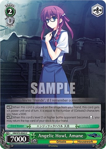Angelic Howl Amane (72043) [GRI/S72] - Weiss Schwarz Single