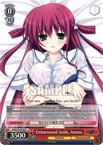 Embarrassed Smile Amane (72054) [GRI/S72] - Weiss Schwarz Single