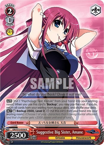 Suggestive Big Sister Amane (72056) [GRI/S72] - Weiss Schwarz Single