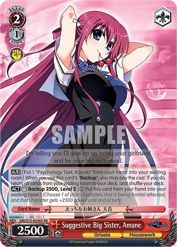 Suggestive Big Sister Amane (SR) (72056) [GRI/S72] - Weiss Schwarz Single