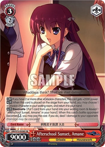 Afterschool Sunset Amane (SR) (72058) [GRI/S72] - Weiss Schwarz Single