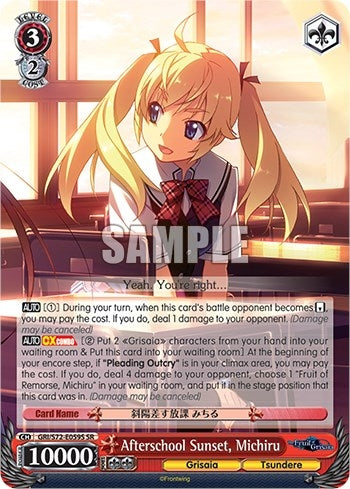 Afterschool Sunset Michiru (SR) (72059) [GRI/S72] - Weiss Schwarz Single