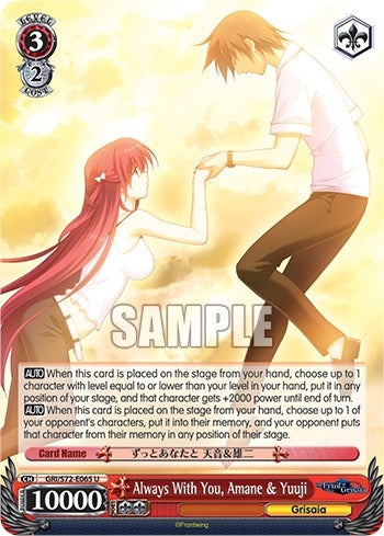 Always With You Amane & Yuuji (72065) [GRI/S72] - Weiss Schwarz Single