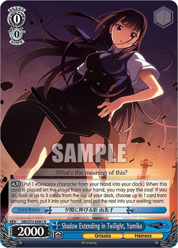 Shadow Extending in Twilight Yumiko (72081) [GRI/S72] - Weiss Schwarz Single