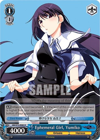 Ephemeral Girl Yumiko (72083) [GRI/S72] - Weiss Schwarz Single