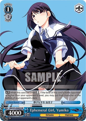 Ephemeral Girl Yumiko (SR) (72083) [GRI/S72] - Weiss Schwarz Single
