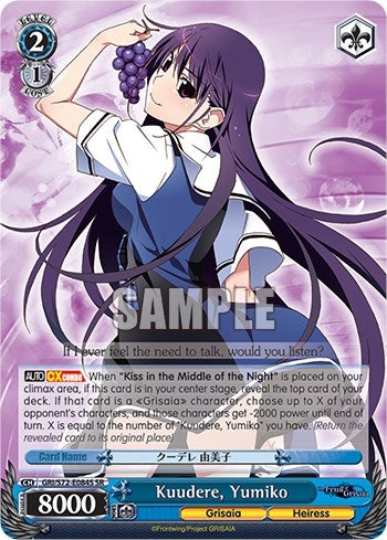Kuudere Yumiko (SR) (72084) [GRI/S72] - Weiss Schwarz Single