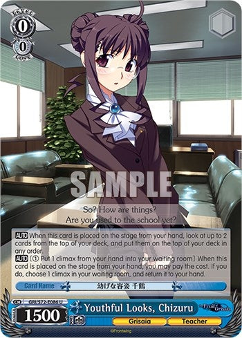 Youthful Looks Chizuru (72086) [GRI/S72] - Weiss Schwarz Single