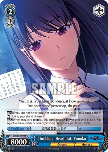 Throbbing Heartbeat Yumiko (72095) [GRI/S72] - Weiss Schwarz Single