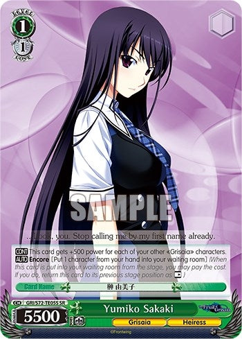 Yumiko Sakaki (SR) (7205) [GRI/S72] - Weiss Schwarz Single