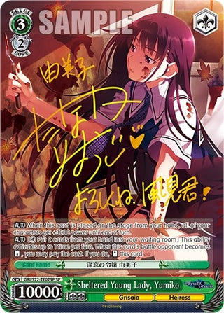 Sheltered Young Lady Yumiko (SP) (7207) [GRI/S72] - Weiss Schwarz Single