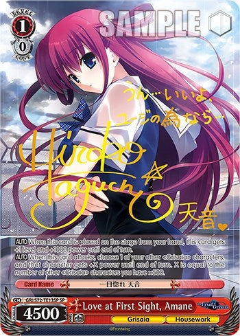 Love at First Sight Amane (SP) (7213) [GRI/S72] - Weiss Schwarz Single