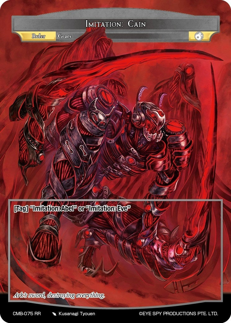 Imitation: Cain (75) [CMB] - Force of Will Single