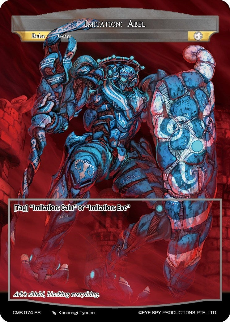 Imitation: Abel (74) [CMB] - Force of Will Single