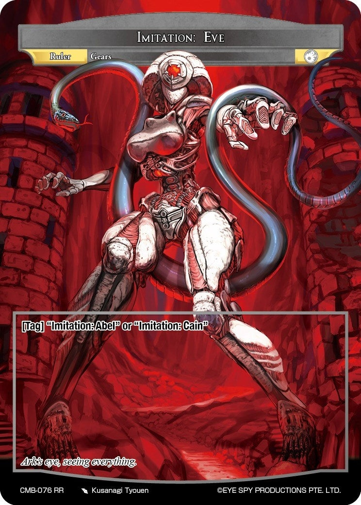 Imitation: Eve (76) [CMB] - Force of Will Single